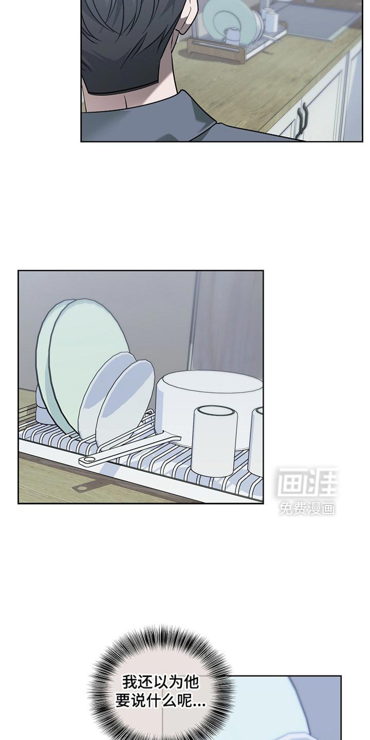 第19章：讨好你