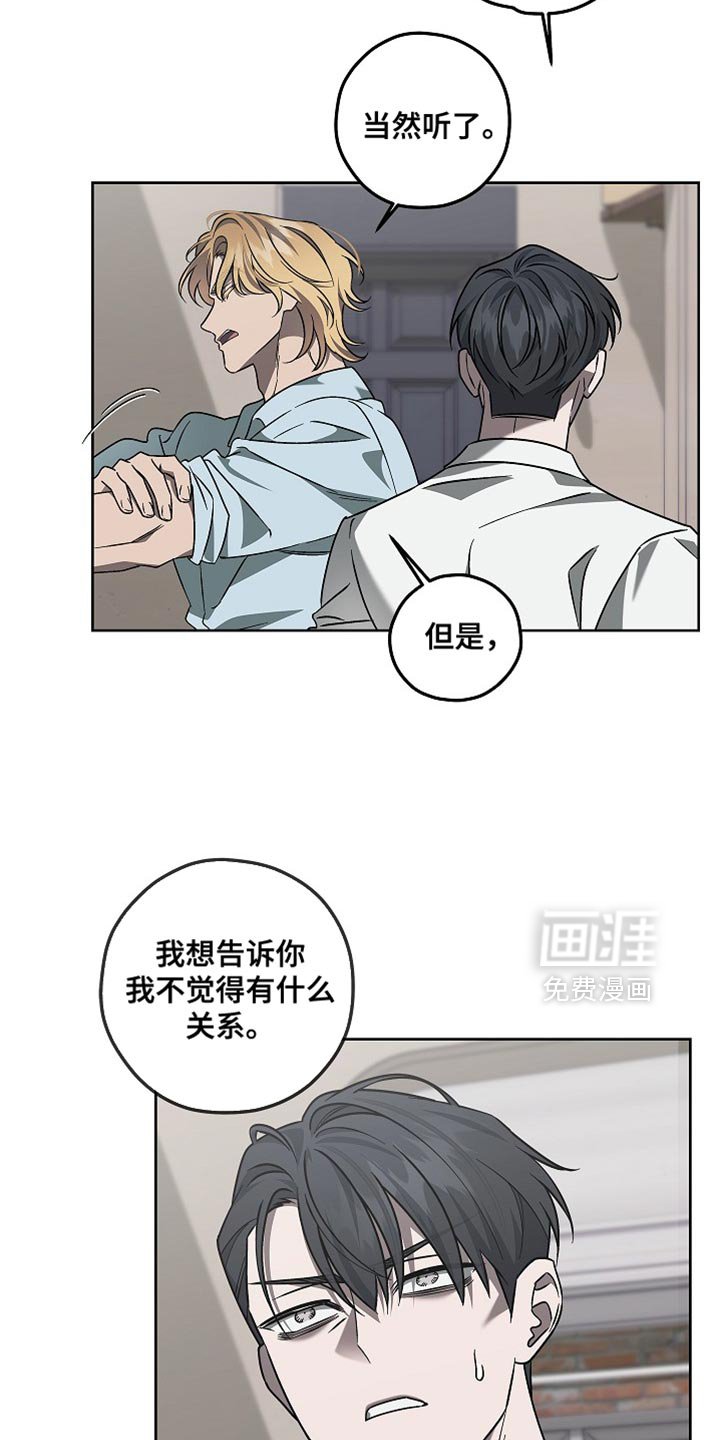 第19章：讨好你
