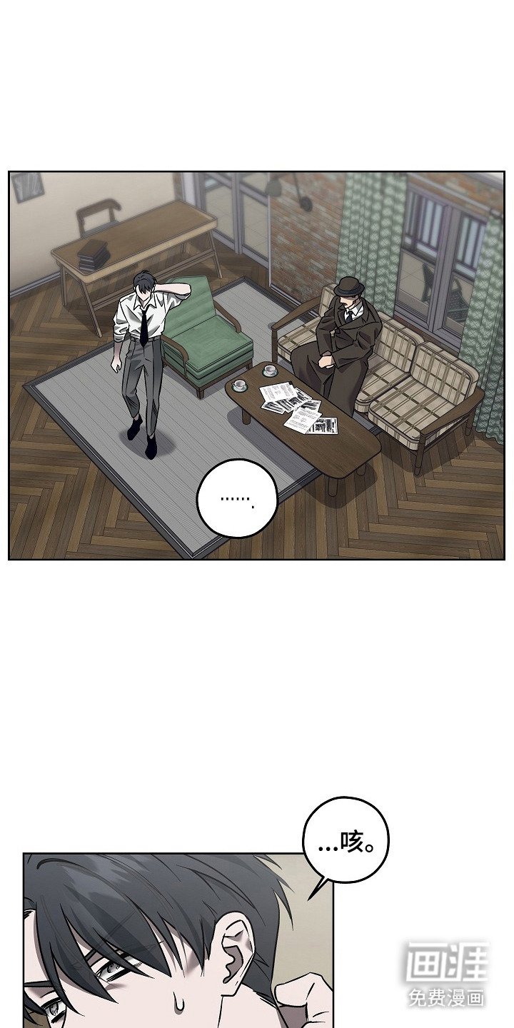 第2章：嫌疑人