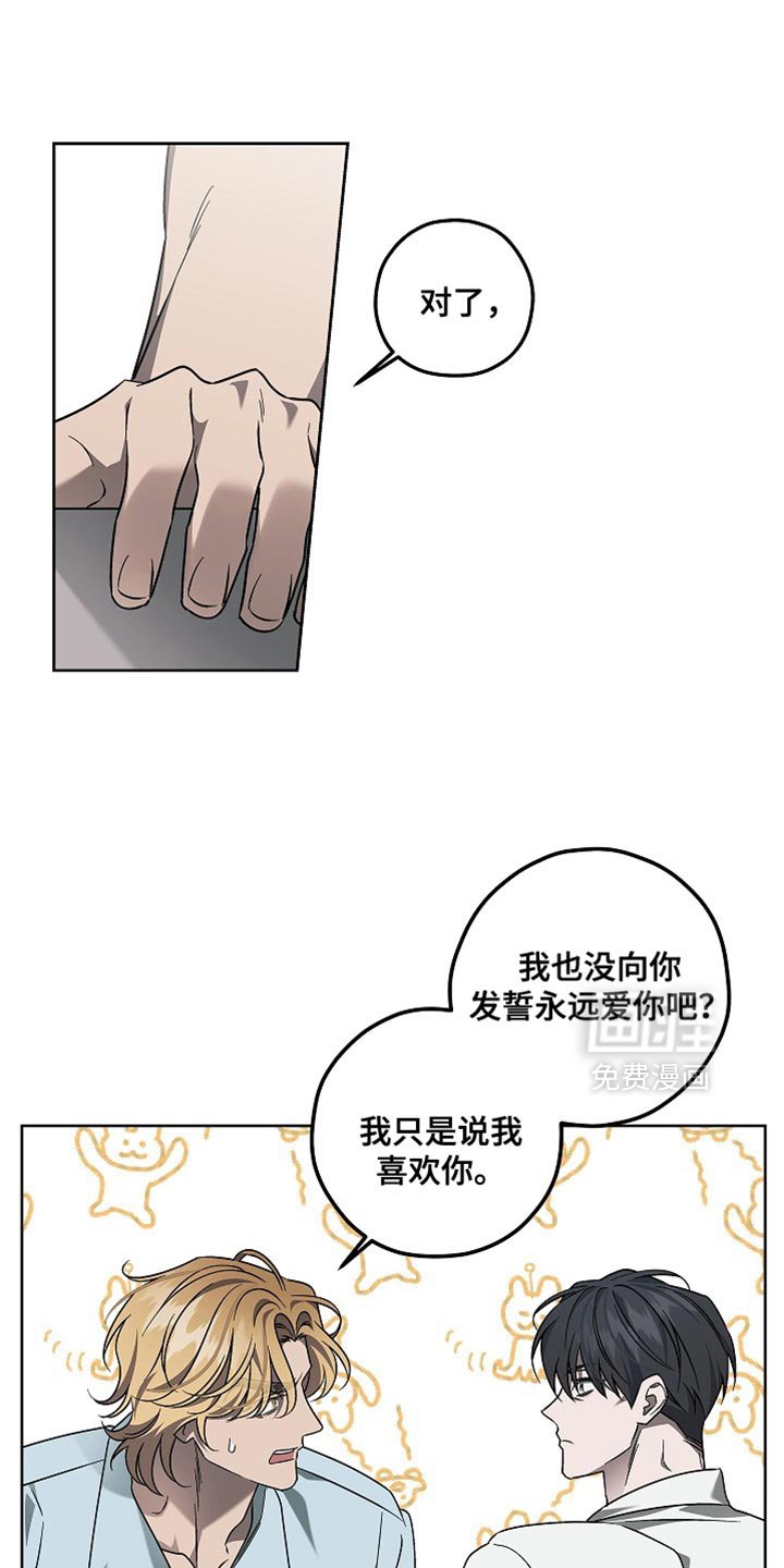 第20章：字面意思