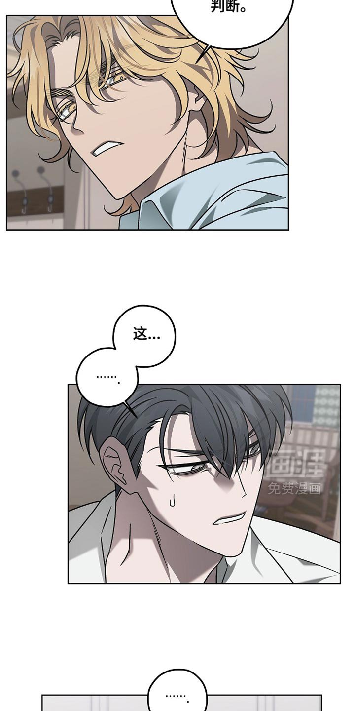 第20章：字面意思