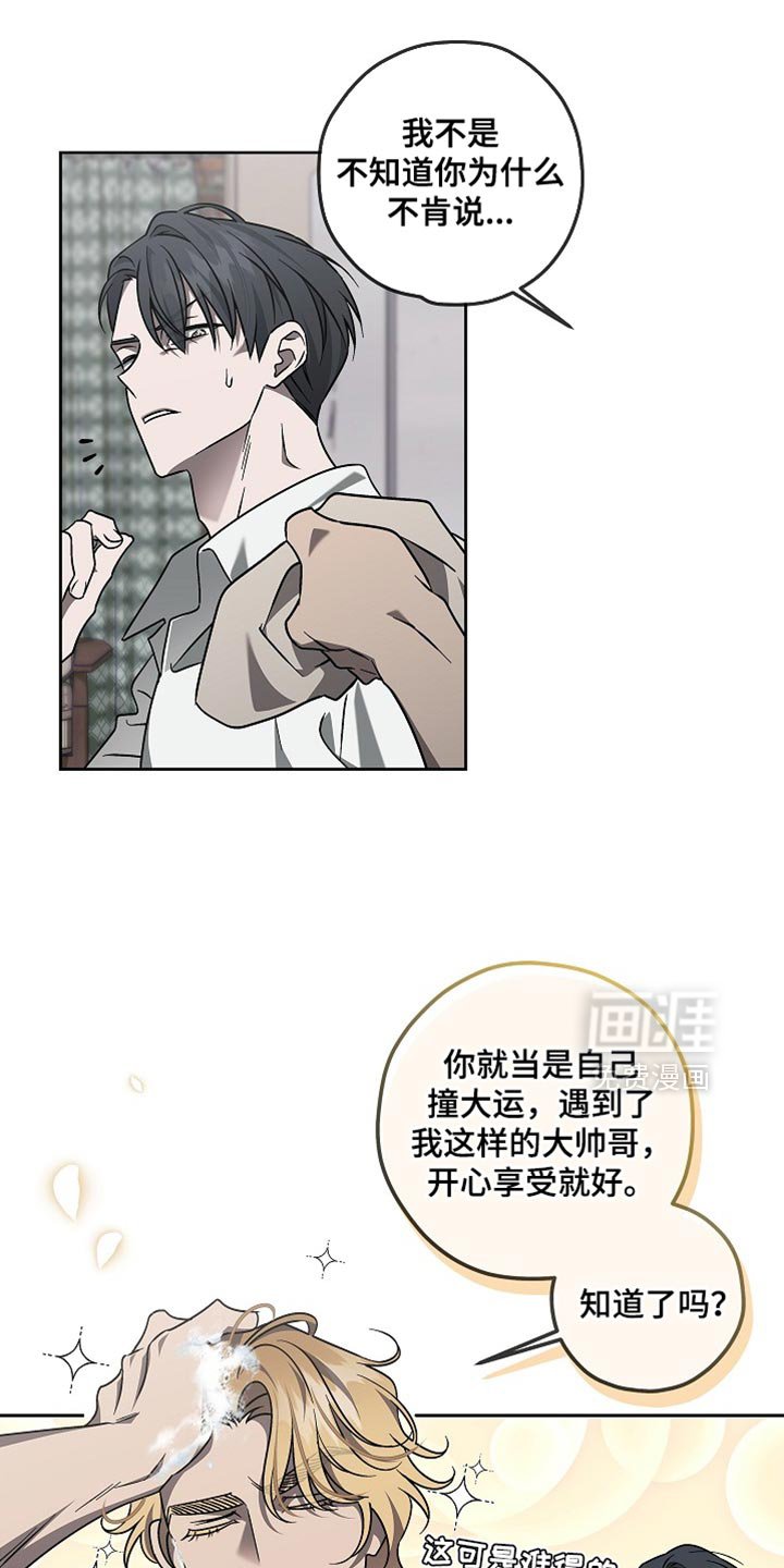 第20章：字面意思