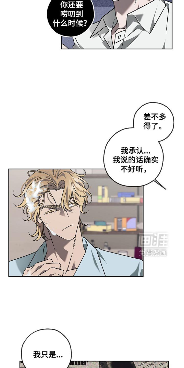 第20章：字面意思