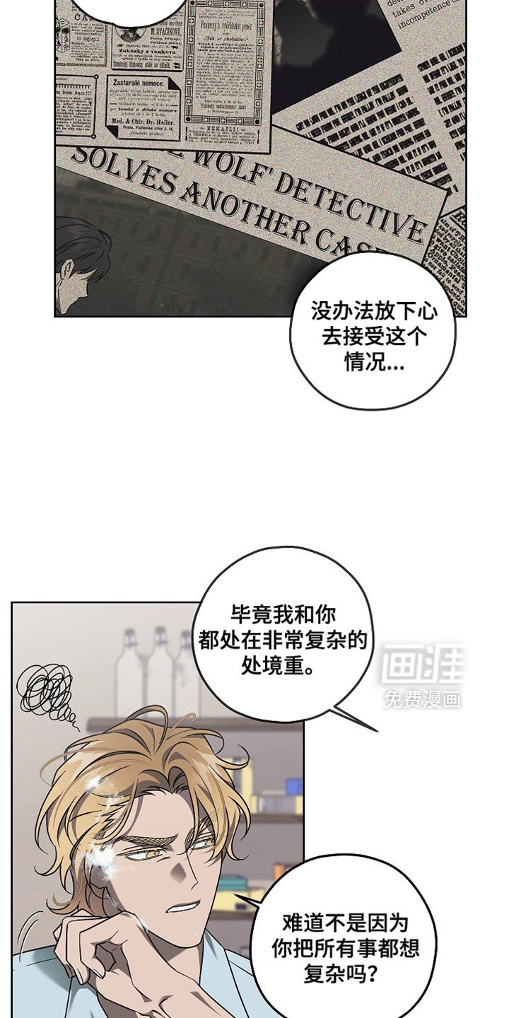 第20章：字面意思