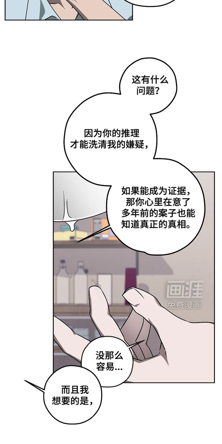 第20章：字面意思