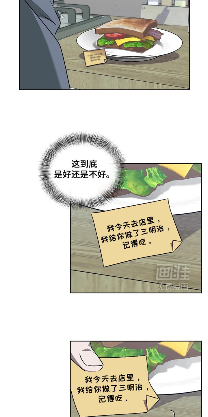 第20章：字面意思