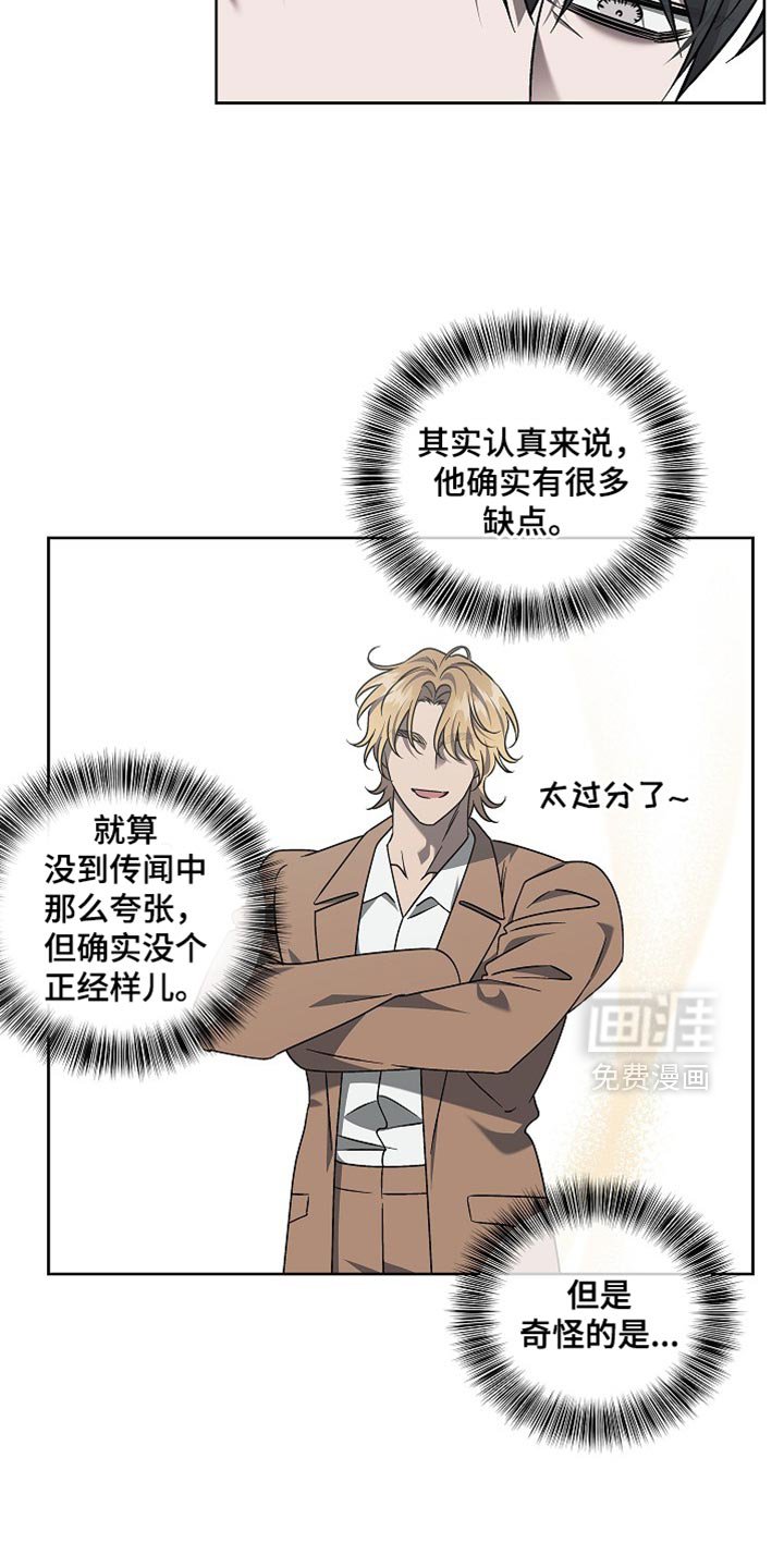 第20章：字面意思