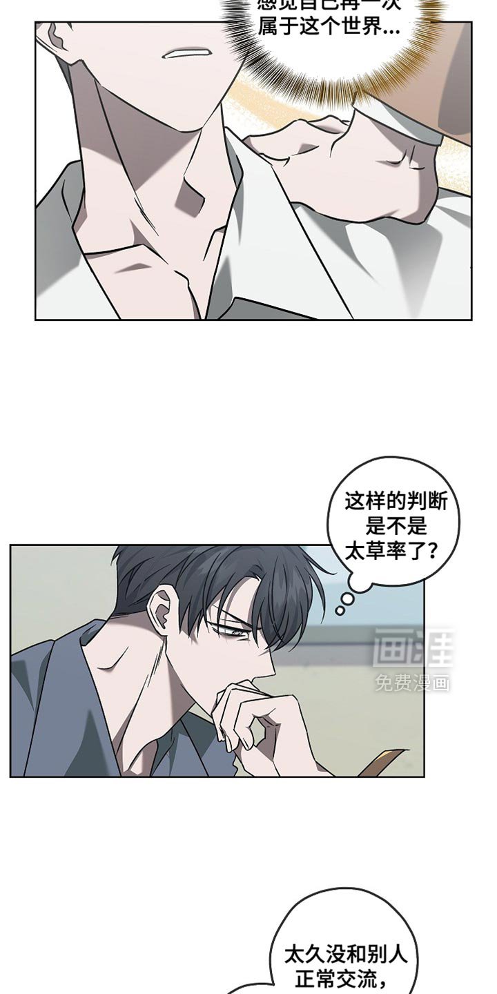 第20章：字面意思