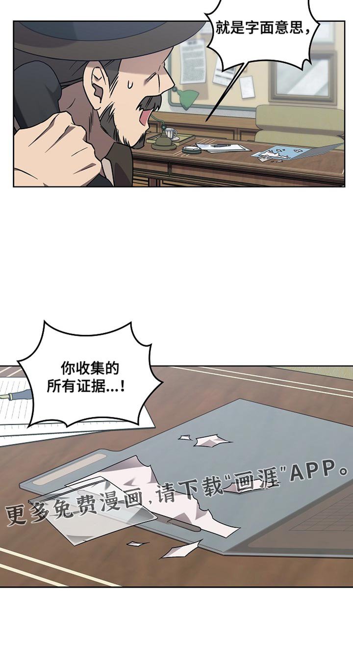 第20章：字面意思