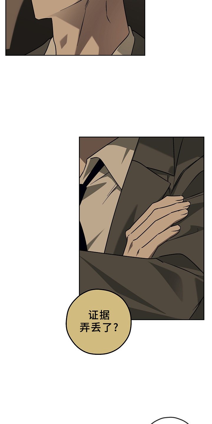 第21章：遗失