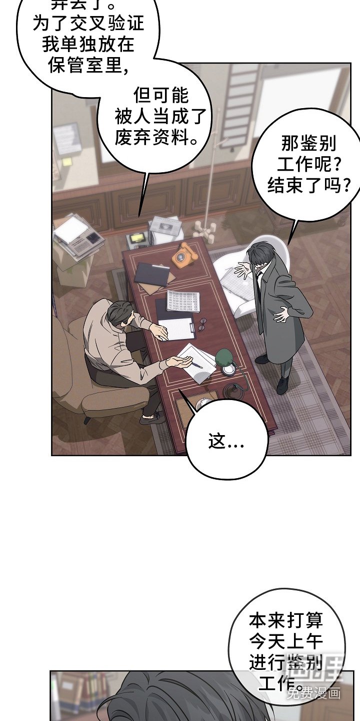 第21章：遗失