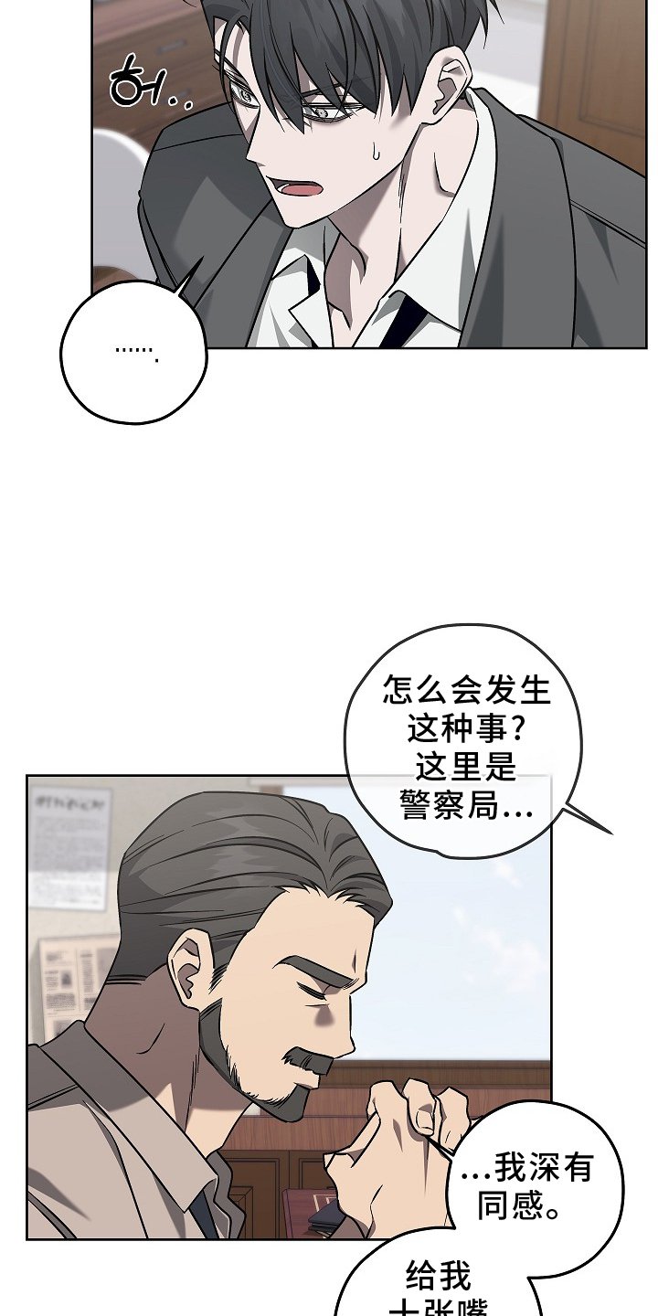 第21章：遗失