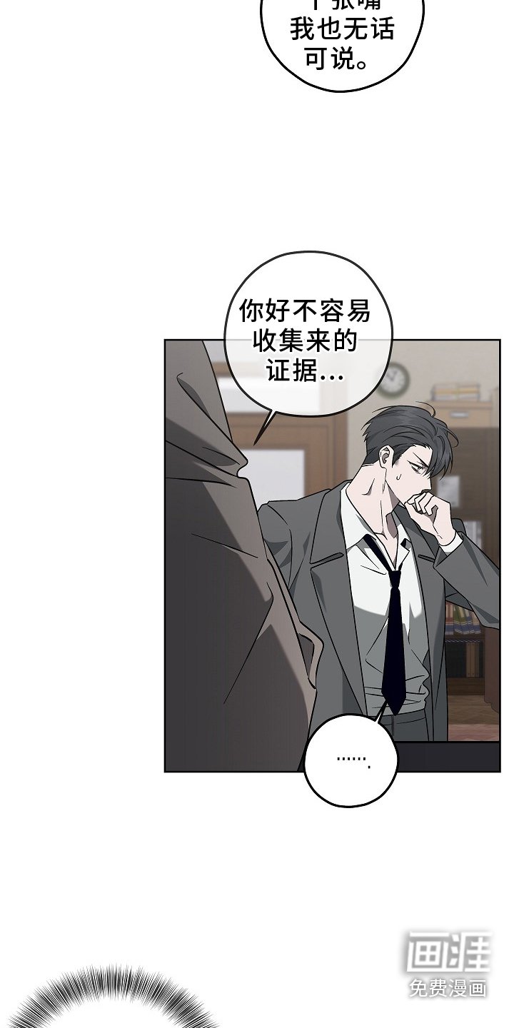 第21章：遗失