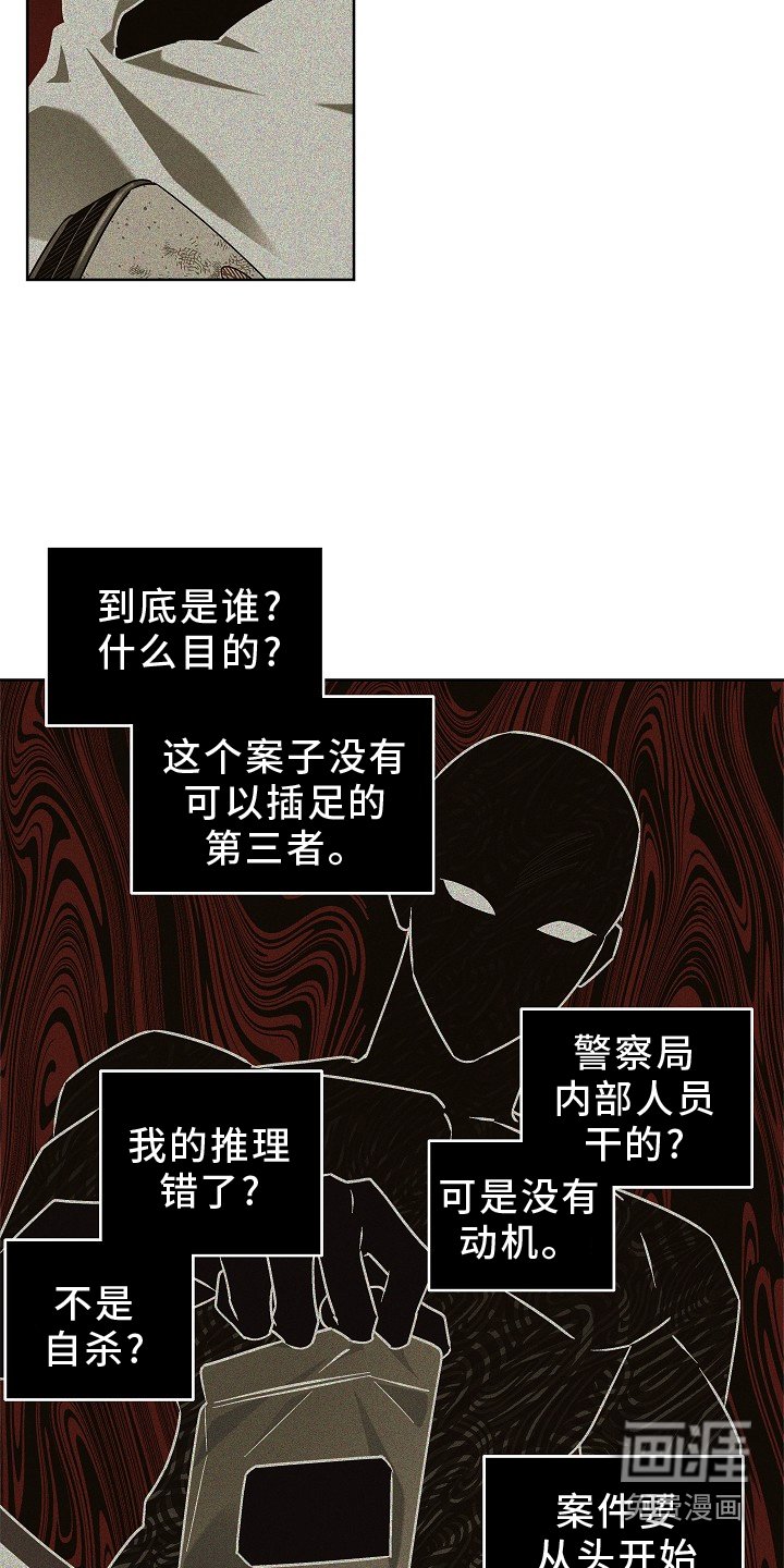 第21章：遗失