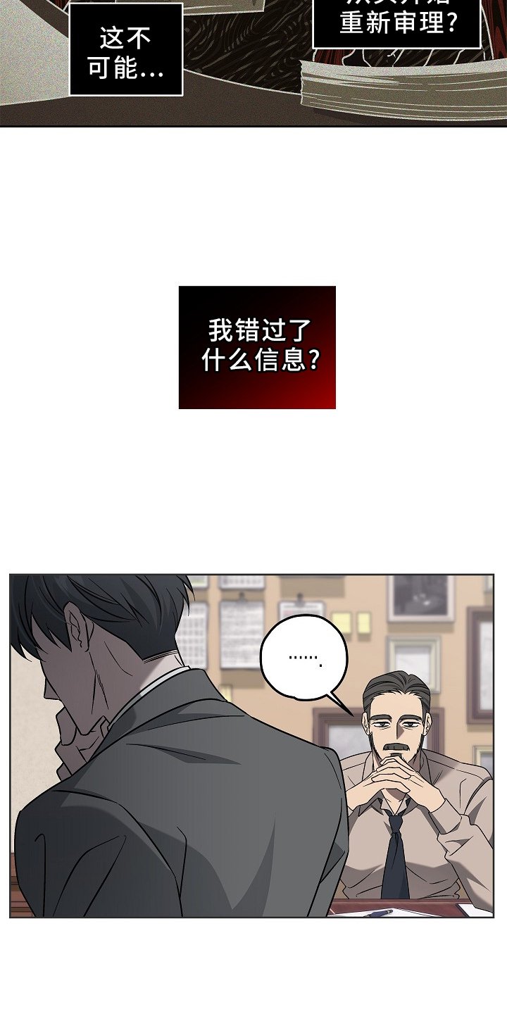 第21章：遗失