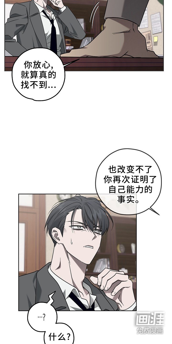 第21章：遗失