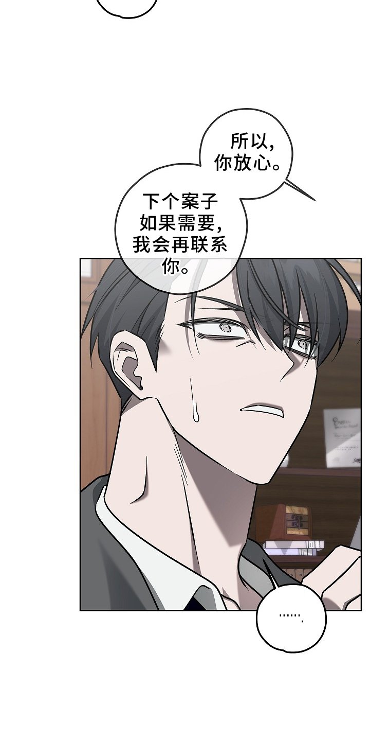 第21章：遗失