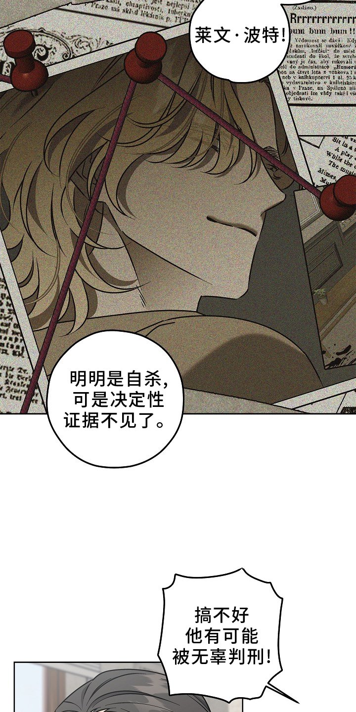 第21章：遗失