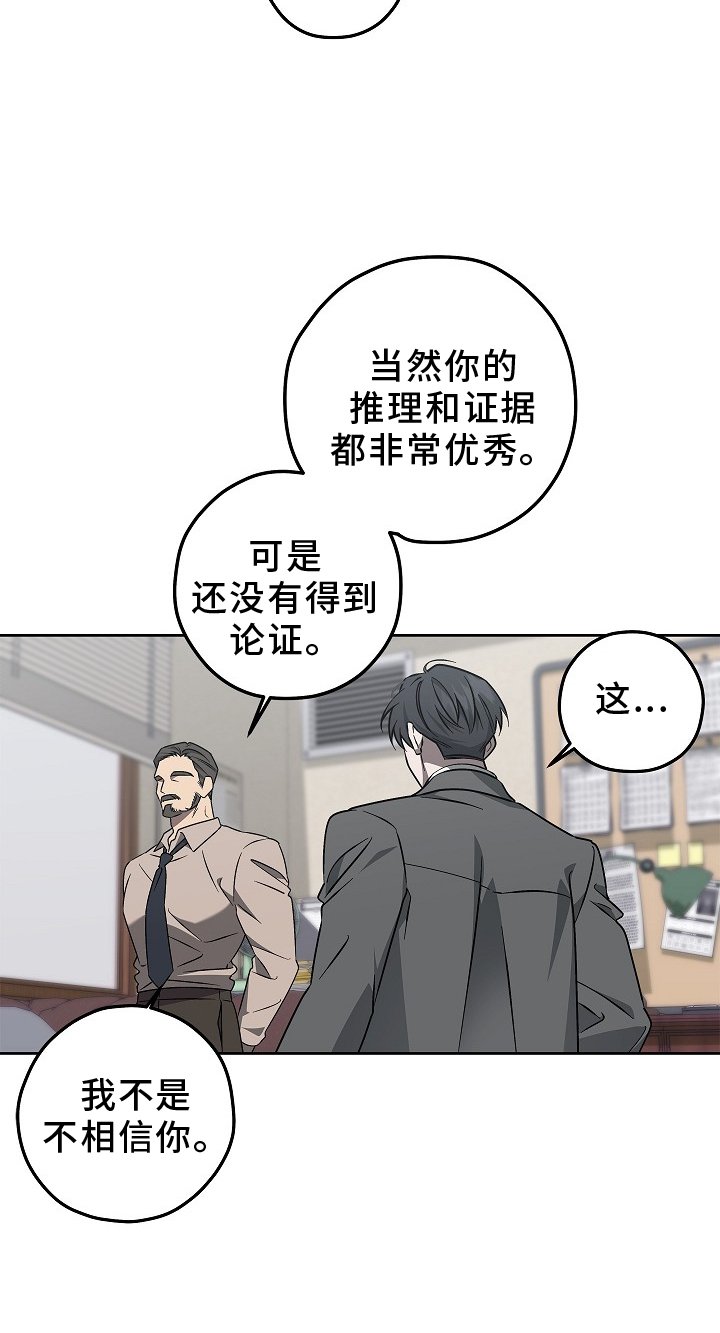 第21章：遗失