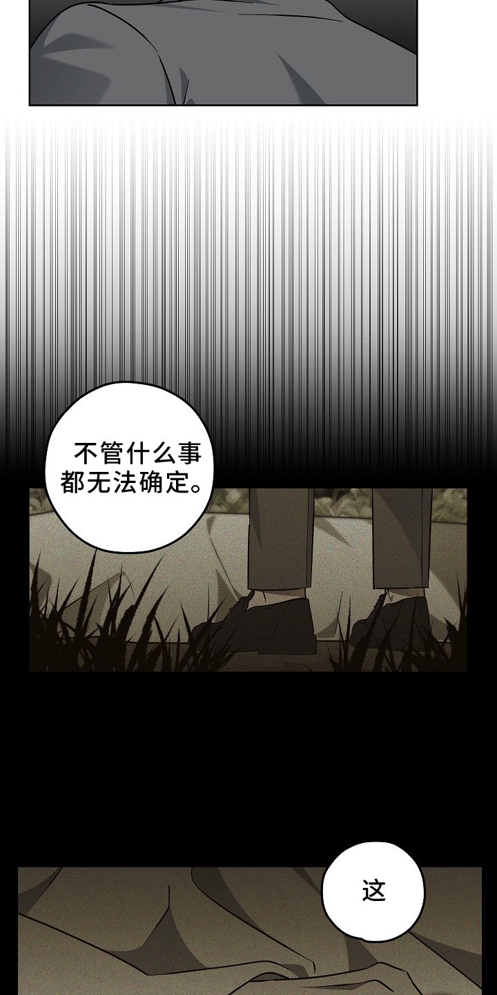 第21章：遗失