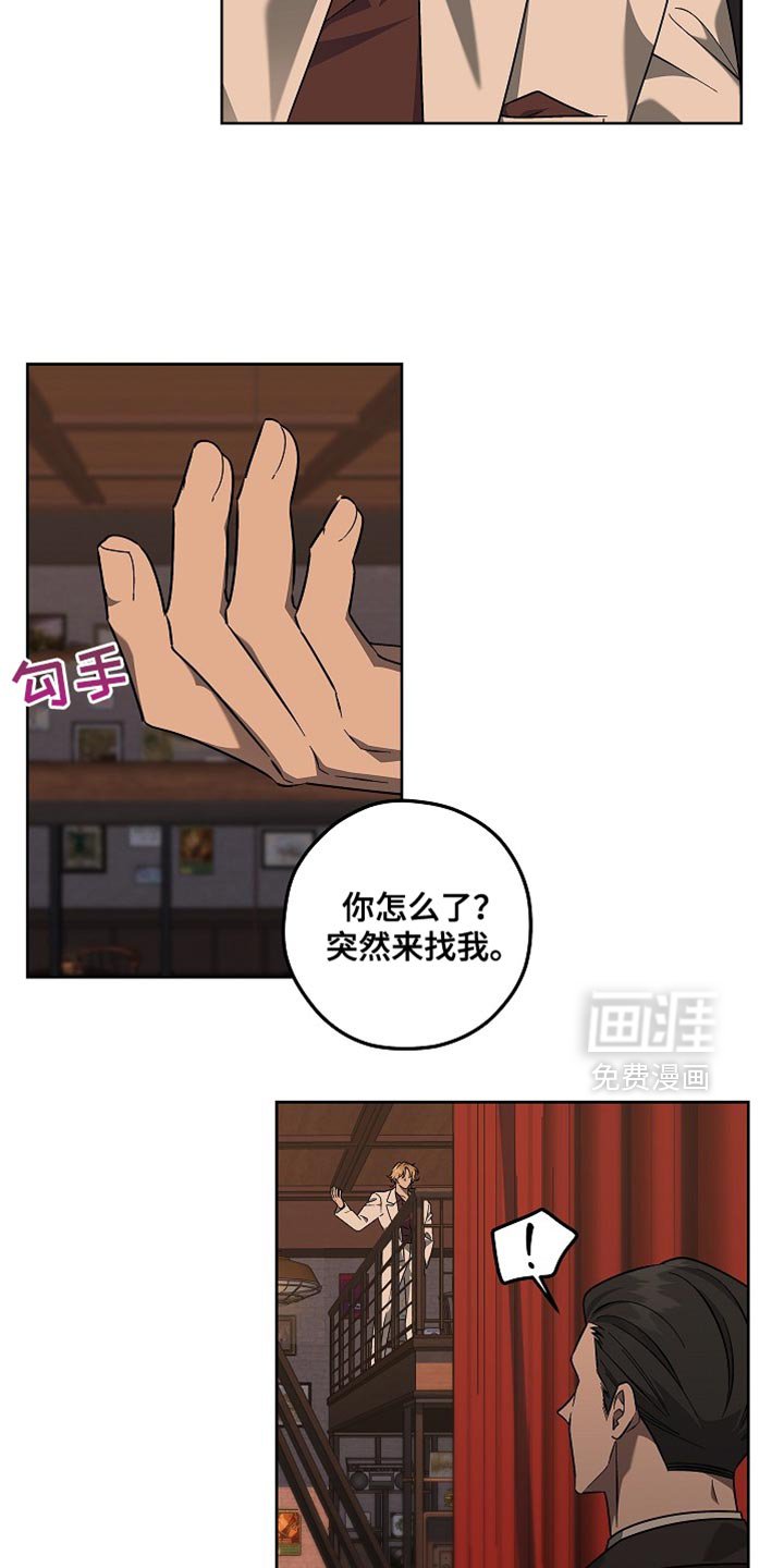 第23章：毫无意义的交易