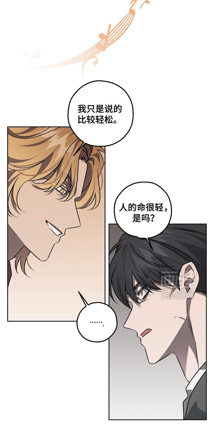 第23章：毫无意义的交易