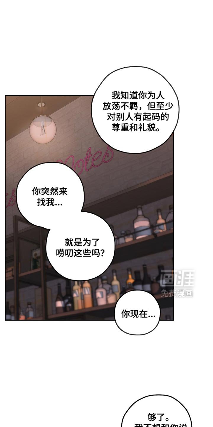 第23章：毫无意义的交易