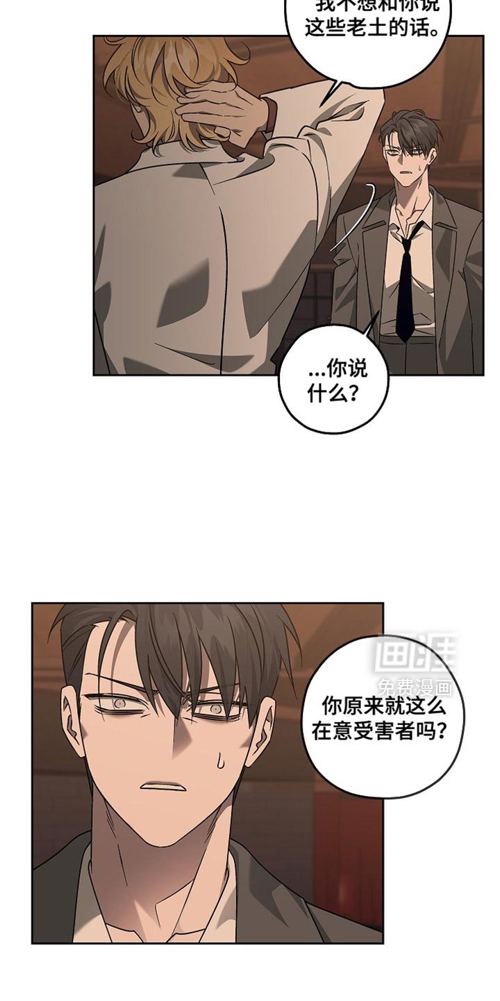 第23章：毫无意义的交易