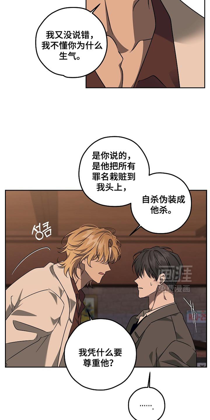 第23章：毫无意义的交易