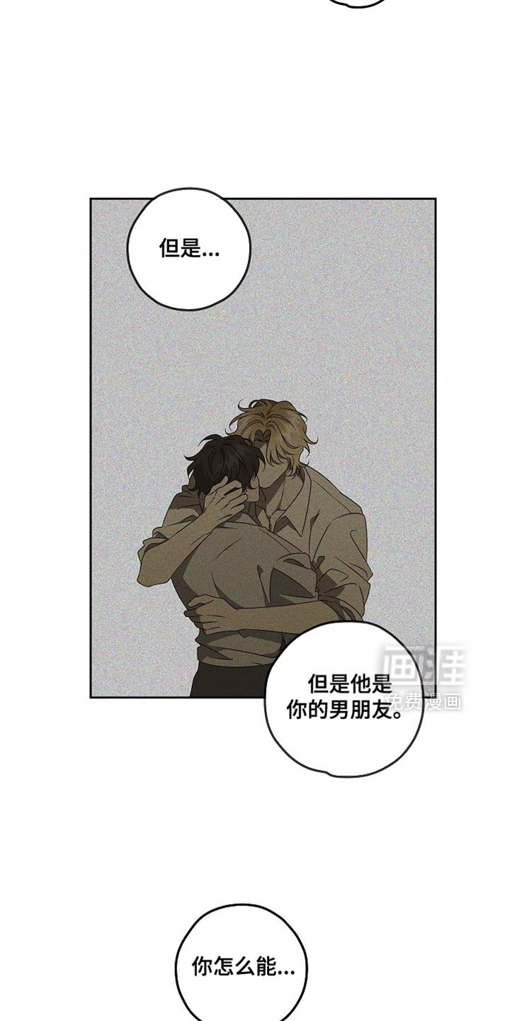 第23章：毫无意义的交易