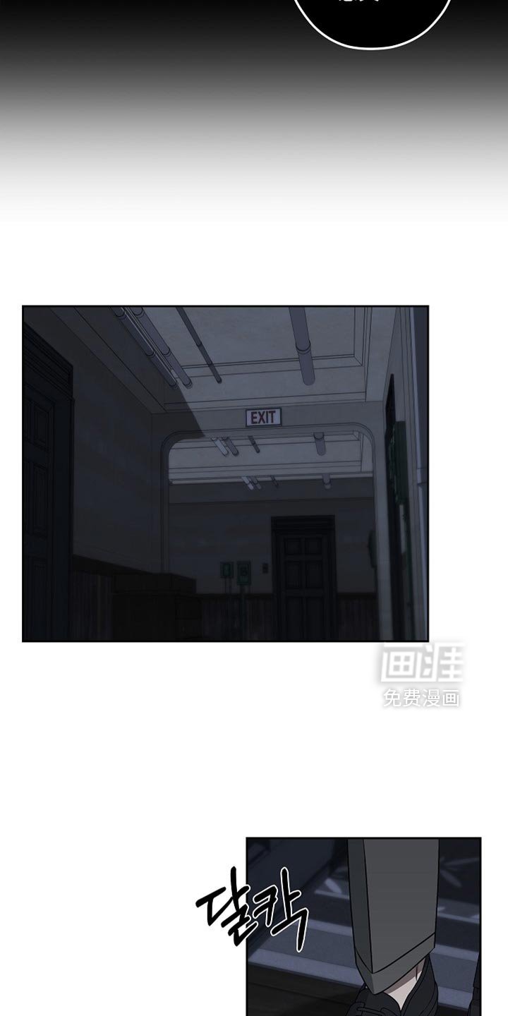 第23章：毫无意义的交易
