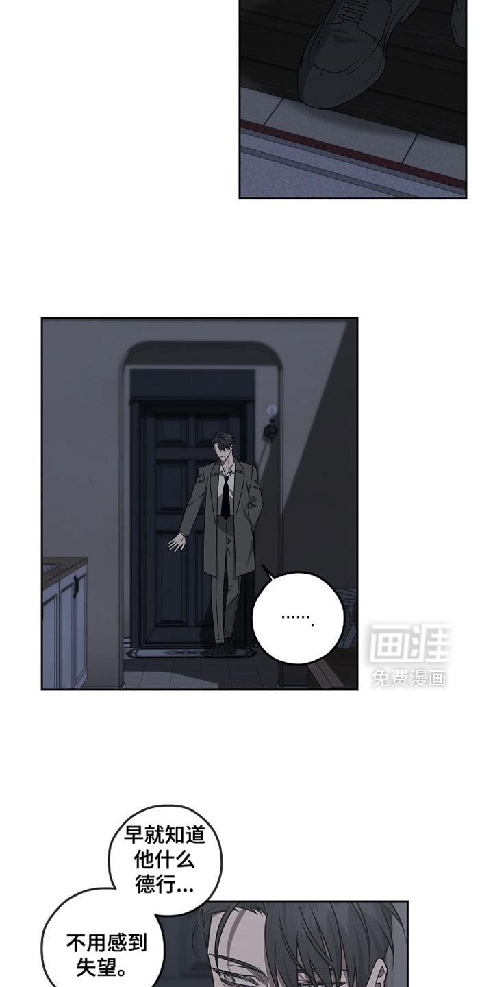 第23章：毫无意义的交易