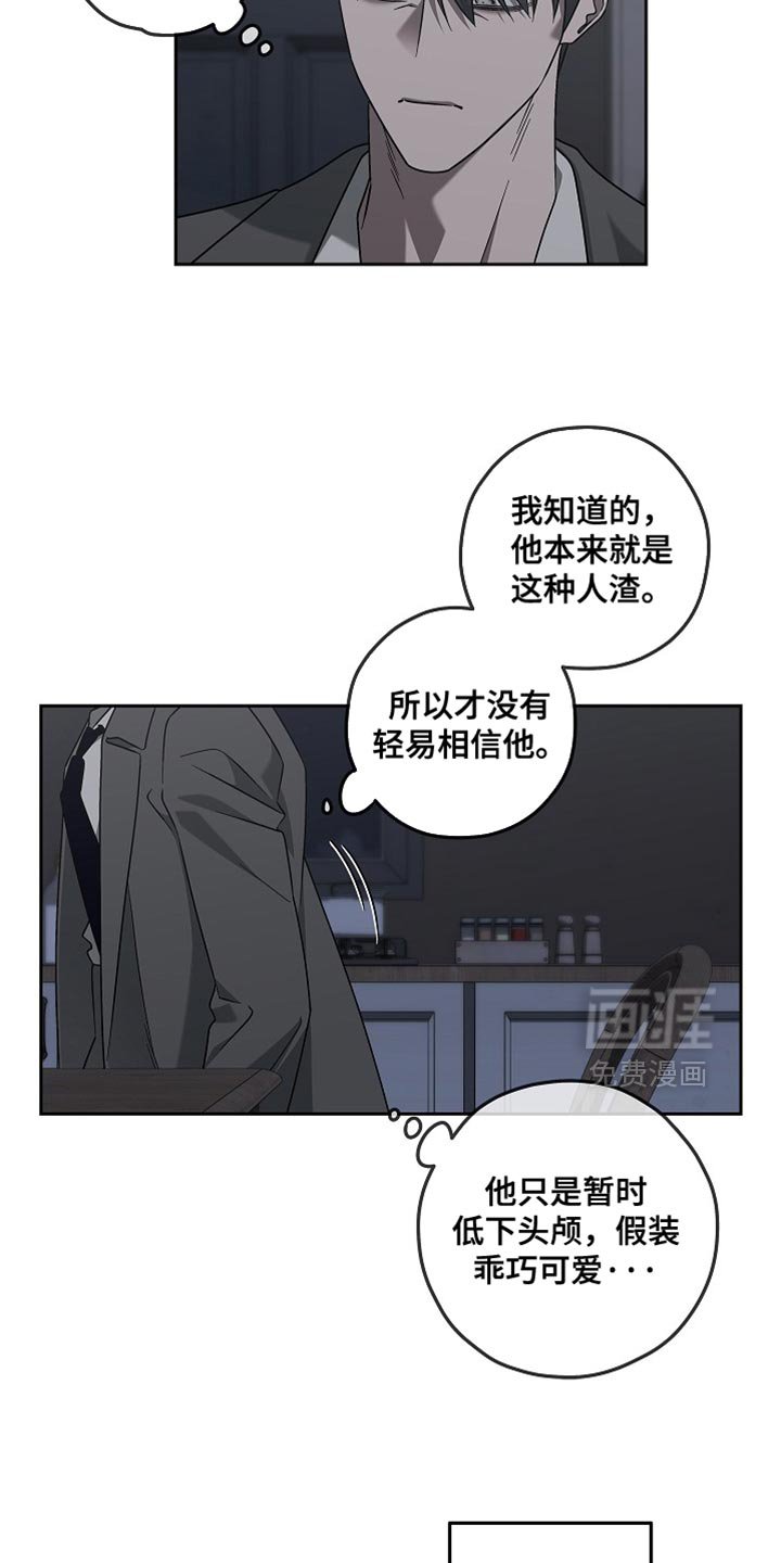 第23章：毫无意义的交易