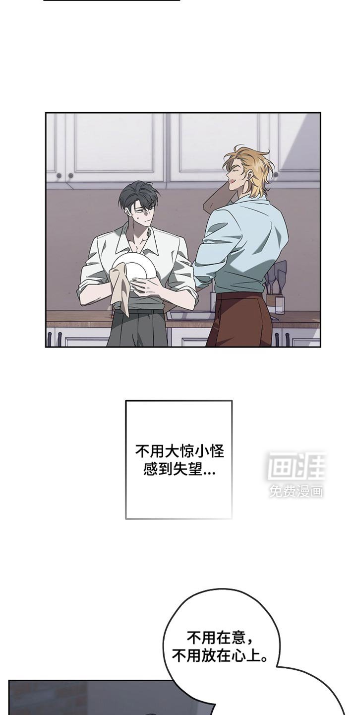 第23章：毫无意义的交易