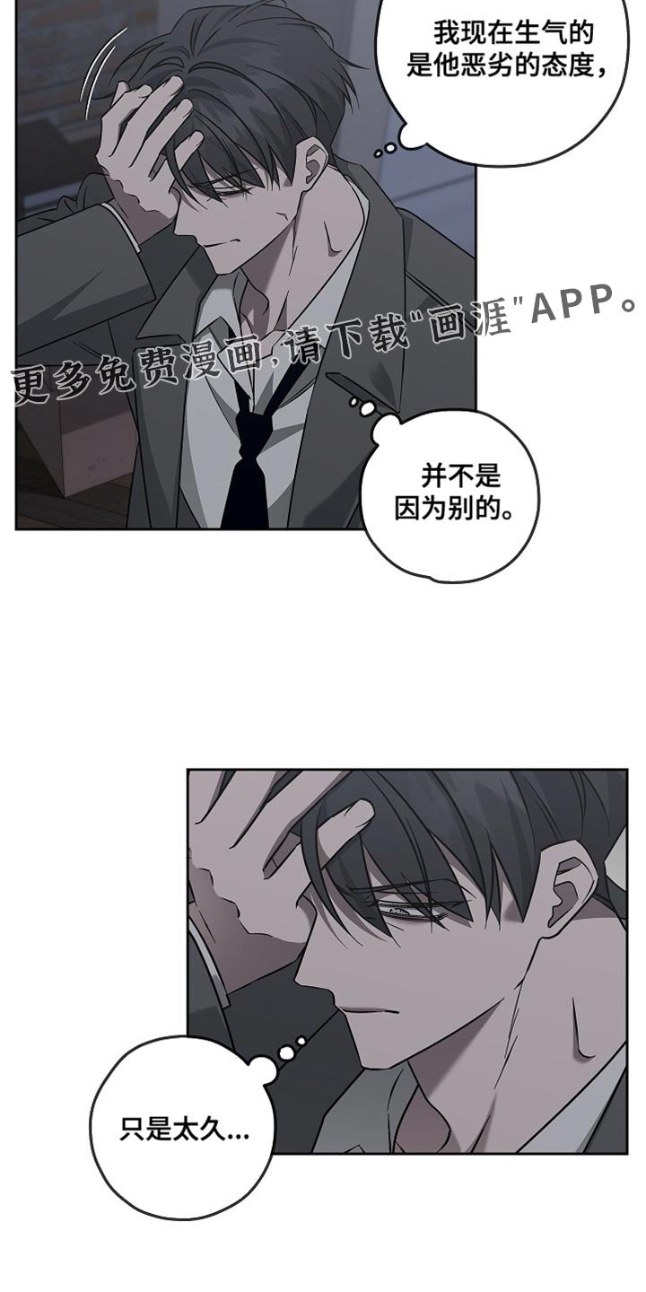 第23章：毫无意义的交易