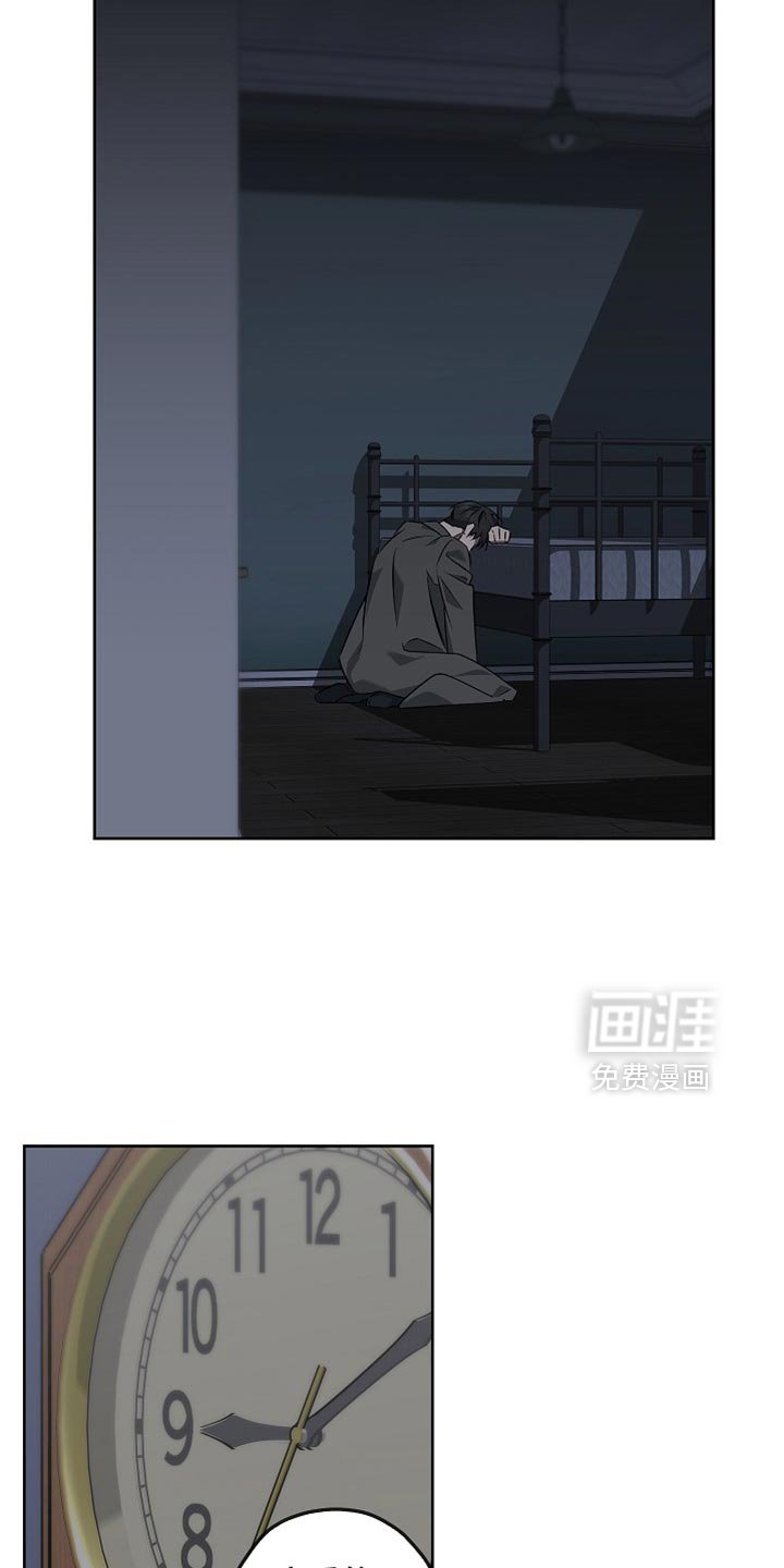 第24章：证据消失