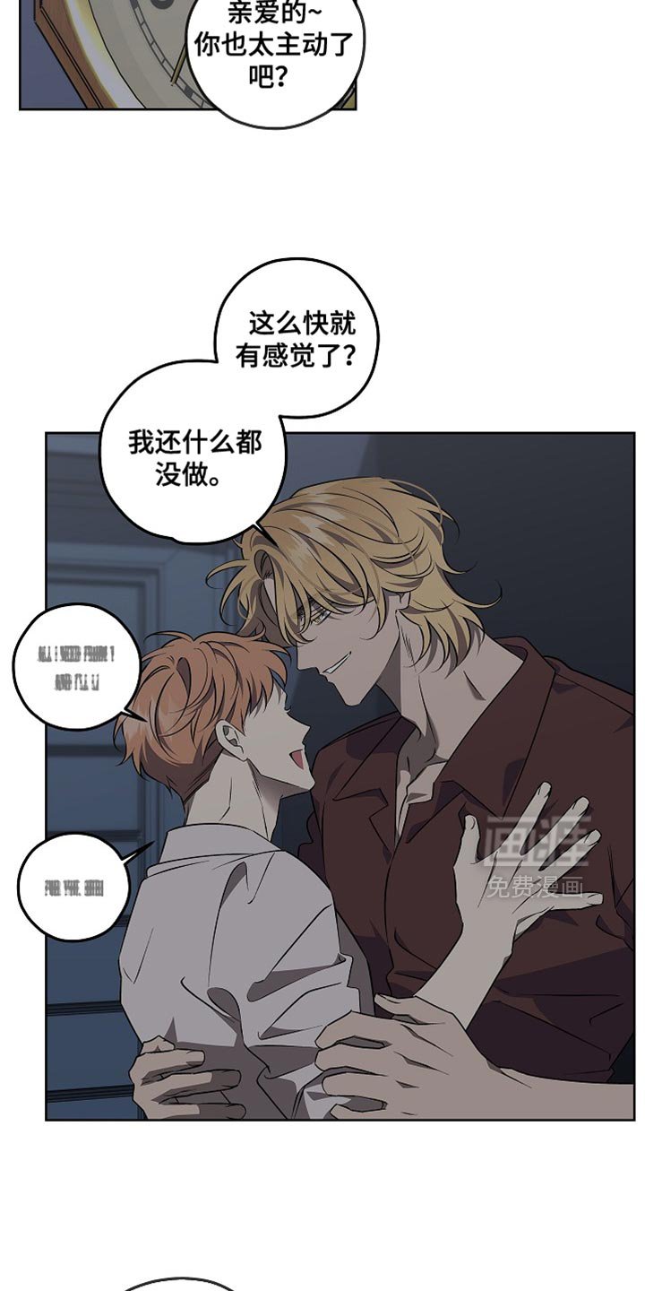 第24章：证据消失