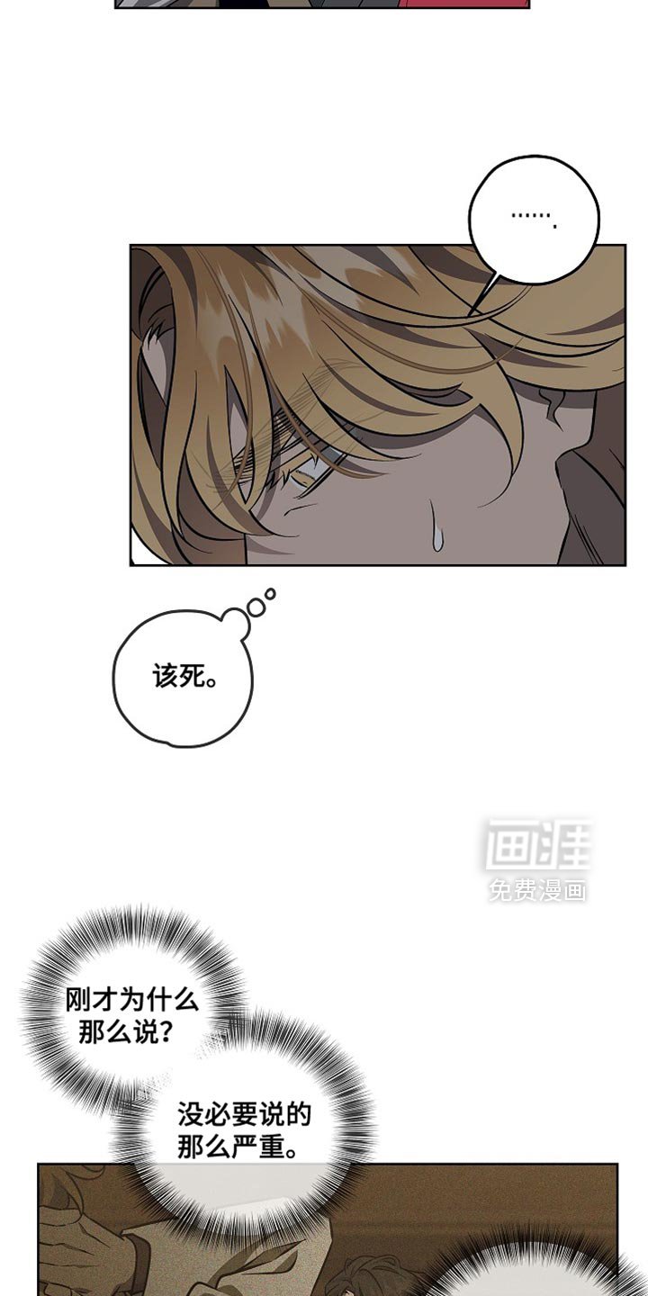 第24章：证据消失