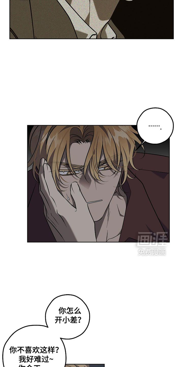 第24章：证据消失