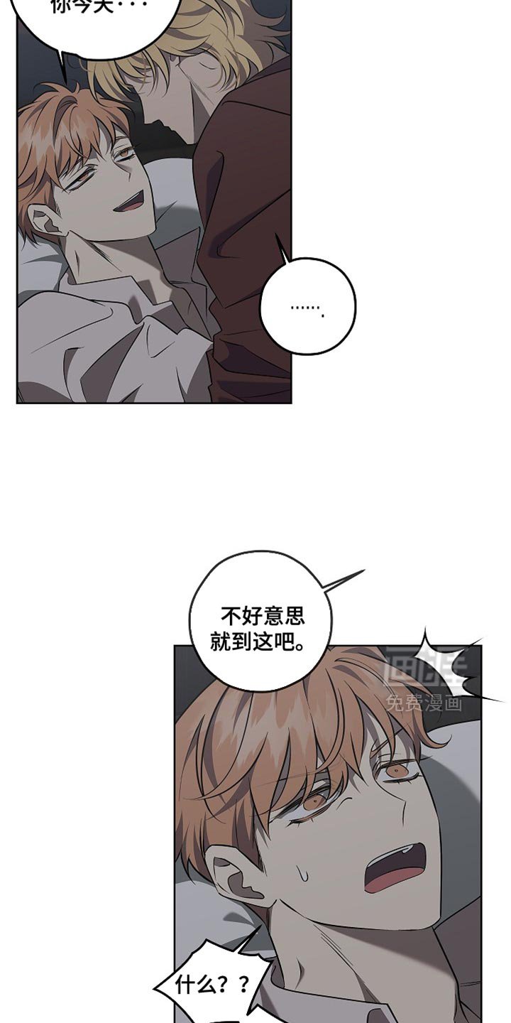 第24章：证据消失