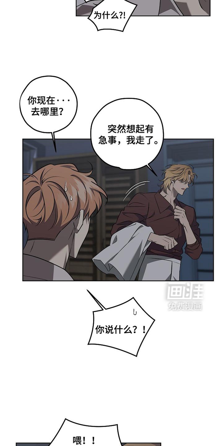 第24章：证据消失