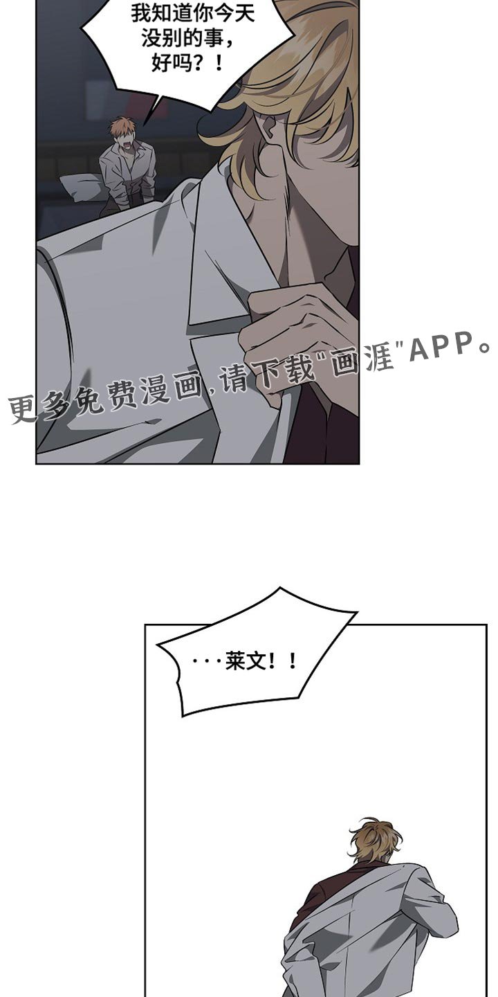 第24章：证据消失