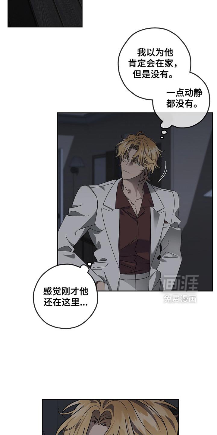第25章：再给我一点时间
