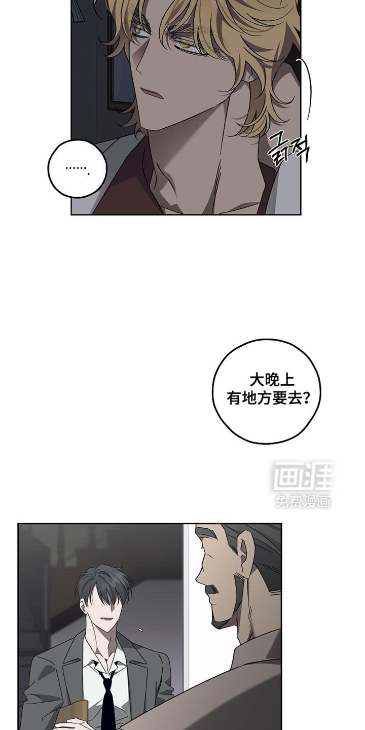 第25章：再给我一点时间
