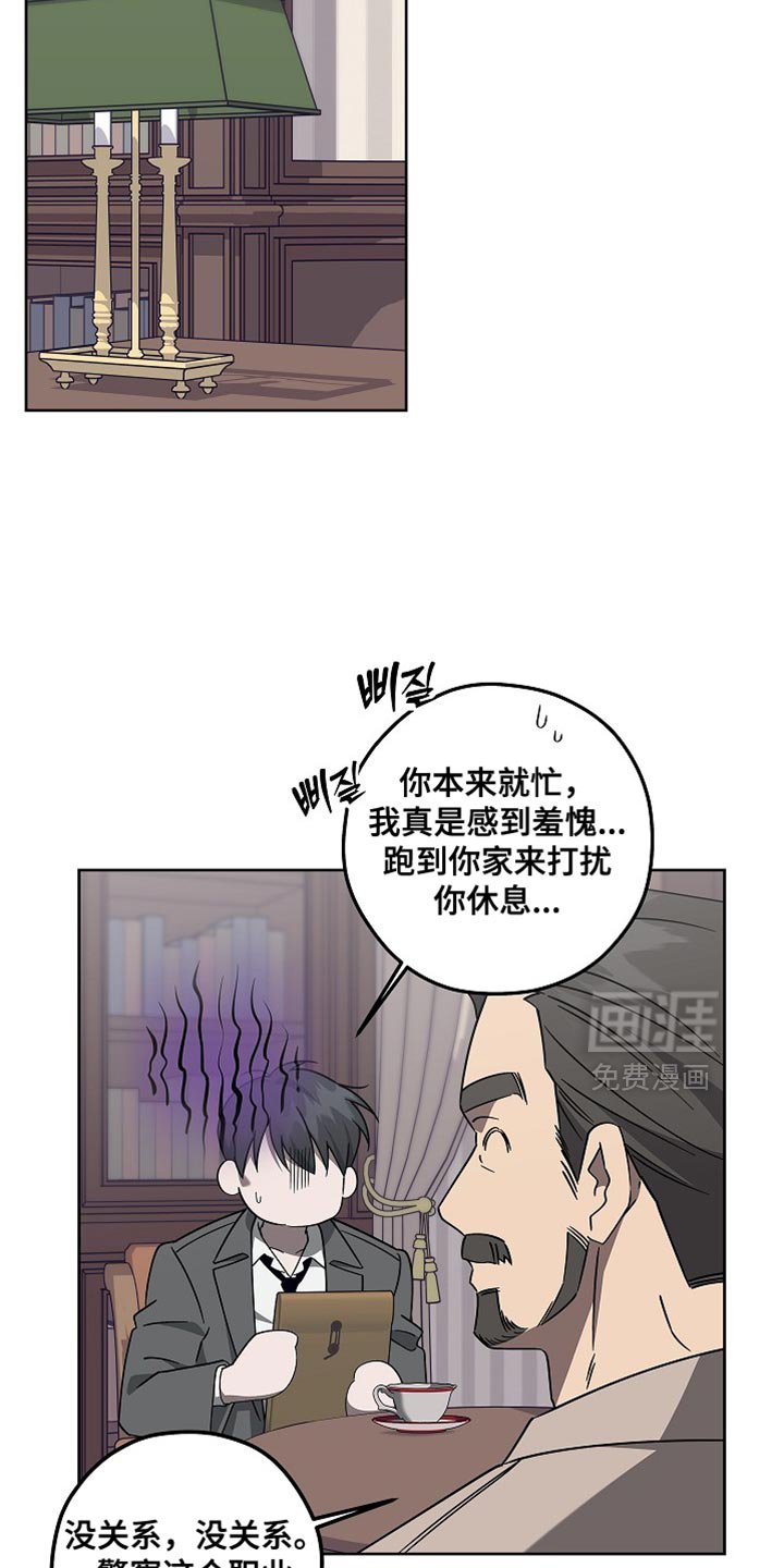第25章：再给我一点时间