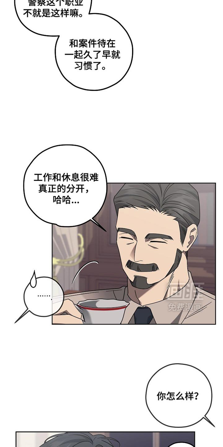 第25章：再给我一点时间
