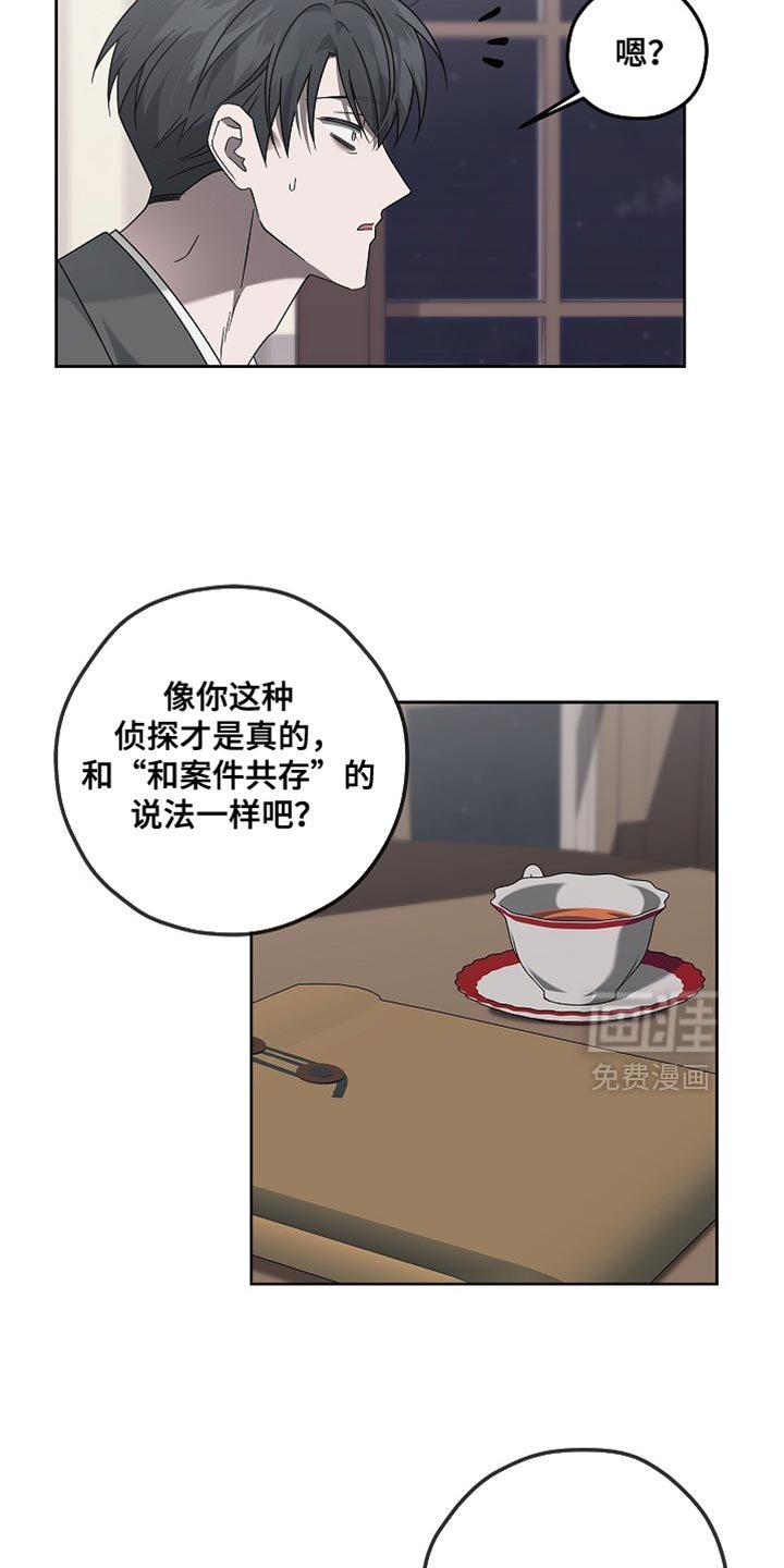 第25章：再给我一点时间