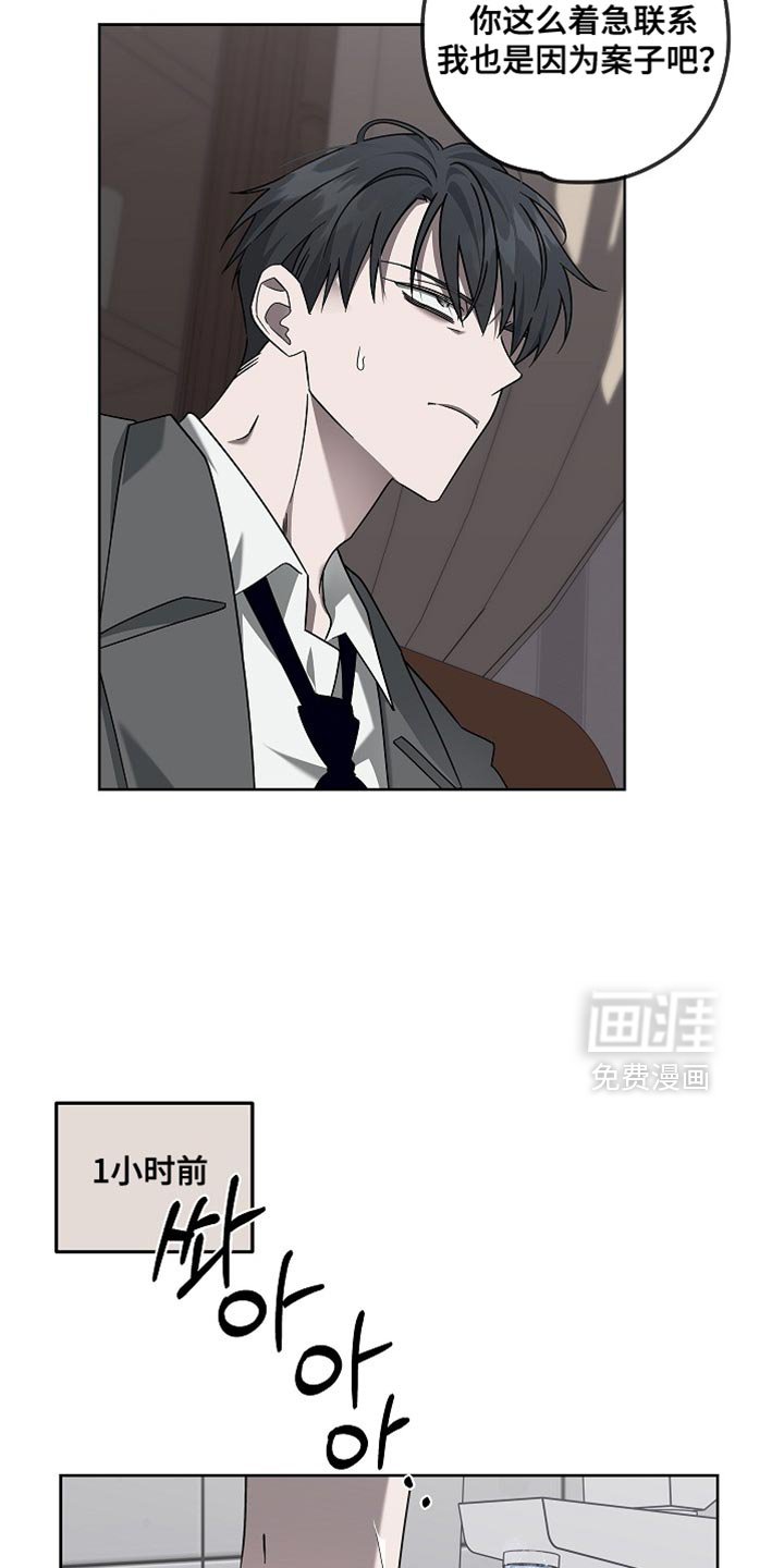 第25章：再给我一点时间