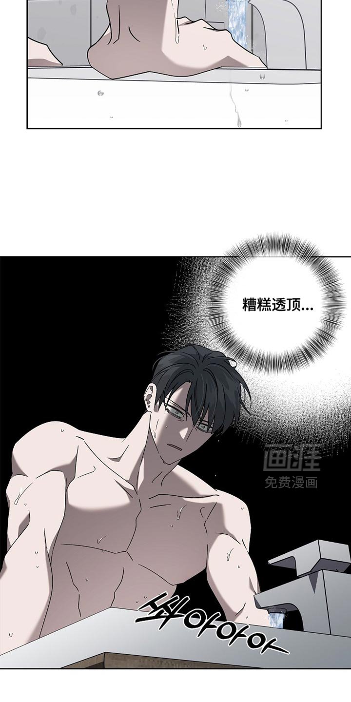 第25章：再给我一点时间