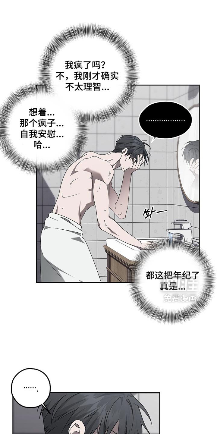 第25章：再给我一点时间